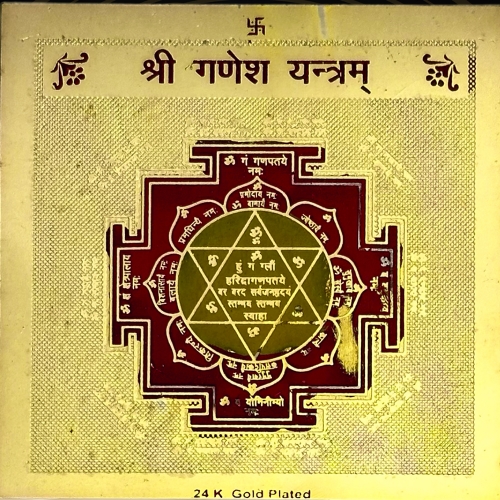 Shree Ganesh Yantra  3x3 (Golden Metal)